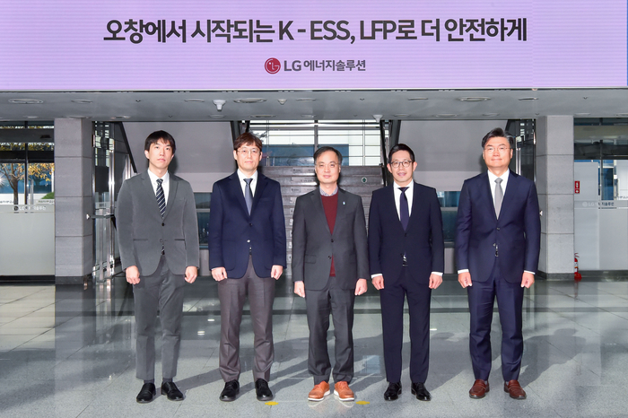 LG에너지솔루션과 충북도청 관계자들이 17일 오창 에너지플랜트에서 열린 국내 ESS용 LFP 배터리 생산 추진 기념 행사에서 기념 촬영을 하고 있다. (왼쪽 세번째부터) 이복원 충청북도청 경제부지사, 김형식 LG에너지솔루션 ESS전지사업부장 상무, 김우섭 LG에너지솔루션 커뮤니케이션센터장 전무. (사진=LG에너지솔루션)