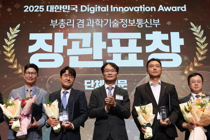 우길수 아톤 대표이사(왼쪽에서 두 번째)가 지난 14일 서울 강남구 슈피겐홀에서 열린 '2025 대한민국 디지털 이노베이션 어워드' 시상식에서 과학기술정보통신부 부총리 겸 장관 표창을 받은 뒤 이도규 과기정통부 정보통신정책실장(왼쪽에서 세 번째) 등과 기념촬영을 하고 있다. (아톤 제공)