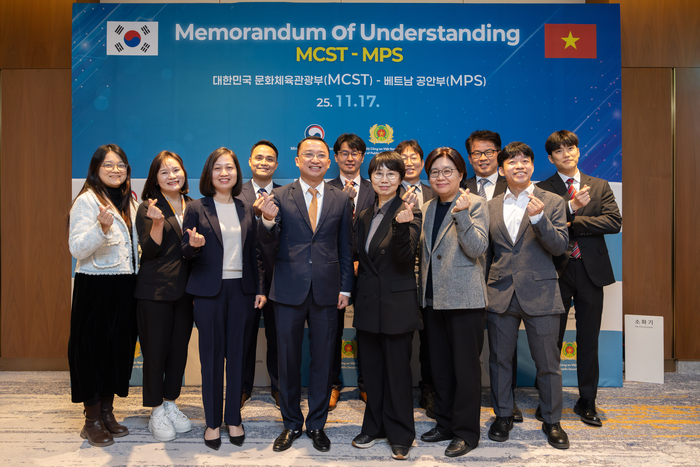 K콘텐츠 저작권 보호 체계 강화…'2025 저작권 보호 집행 국제포럼' 개최