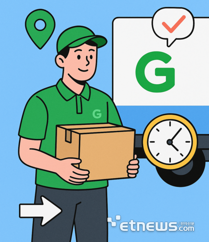 G마켓, '스타배송' 당일 발송 늘린다…물류 속도전 맞불