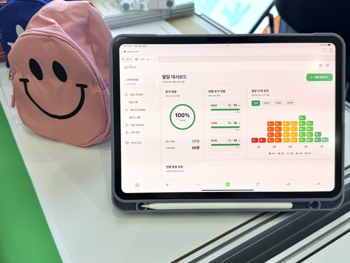 [유교전-베이비페어] 그리부, 코엑스 유교전서 '아동 그림 발달 체크 플랫폼' 선봬…'AI 발달리포트 체험 수업' 무료제공