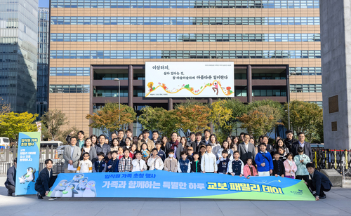 지난달 서울 종로구 교보생명 본사에서 개최된 '교보 패밀리 데이' 행사에서 교보생명 임직원 및 가족들이 기념촬영을 하고 있다.(사진=교보생명)