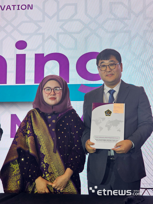 한국기계전기전자시험연구원(KTC)이 15일 남아프리카공화국 요하네스버그에서 열린 'H20 World Halal Summit'에서 인도네시아 할랄 보장청(BPJPH)와 할랄 인정협정(Recognition Agreement, RA)을 체결했다. KTC 제공