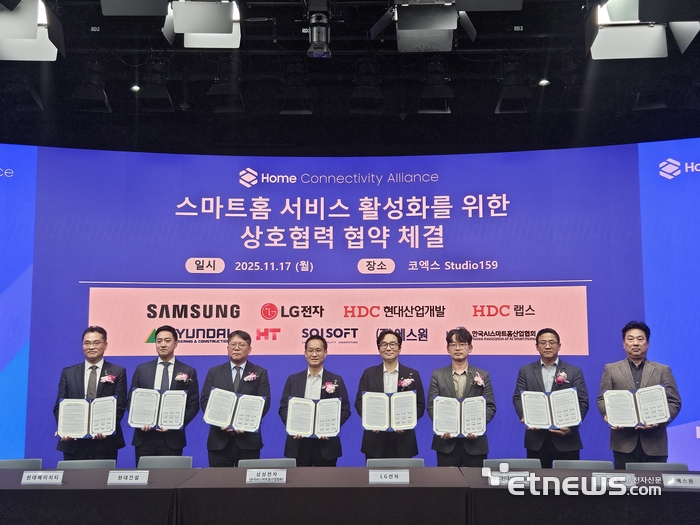 “가전 넘어 병원·보험도 연결”…스마트홈, 생태계 확장