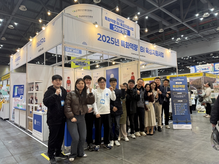 전남바이오진흥원, '메가쇼 2025 시즌 2' 참가..."판로개척·매출성과 거... - 뉴스 썸네일 이미지