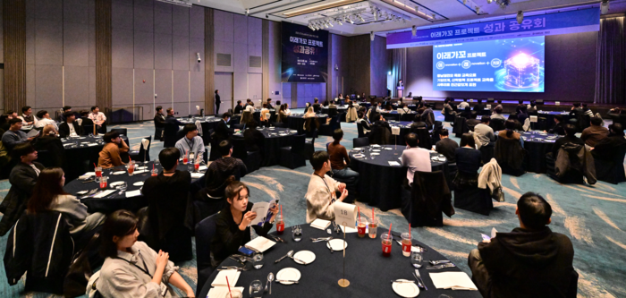 지난 3일 열린 NIPA 주최 'ICT이노베이션스퀘어확산사업' 성과 공유회