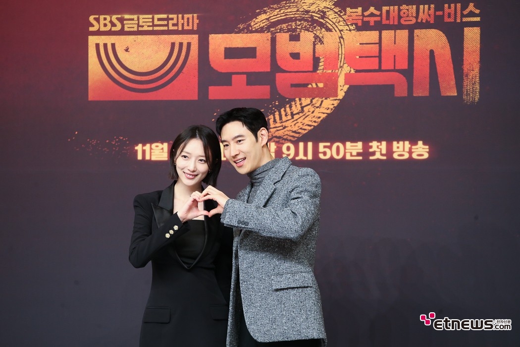 [ET포토] 표예진-이제훈, '고은과 도기'