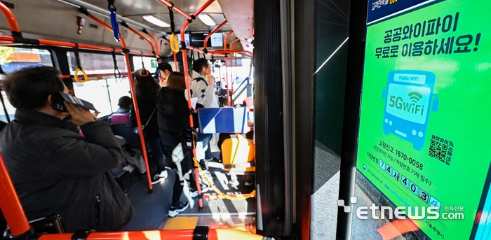 정부가 2026년 약 20% 감축한 버스 와이파이 예산을 국회에 제출한 것으로 알려진 가운데 예산 감축으로 9000여 개의 버스 와이파이가 운영 중단될 위기에 놓였다. 18일 서울 시내에서 운행중인 시내버스에 공공와이파이 사용 안내문이 붙어 있다.  이동근기자 foto@etnews.com