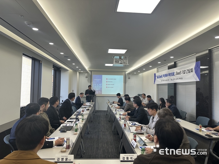 [사진= 한국지능정보사회진흥원(NIA) 제공]