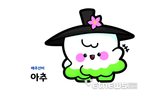 영월아침시장 캐릭터