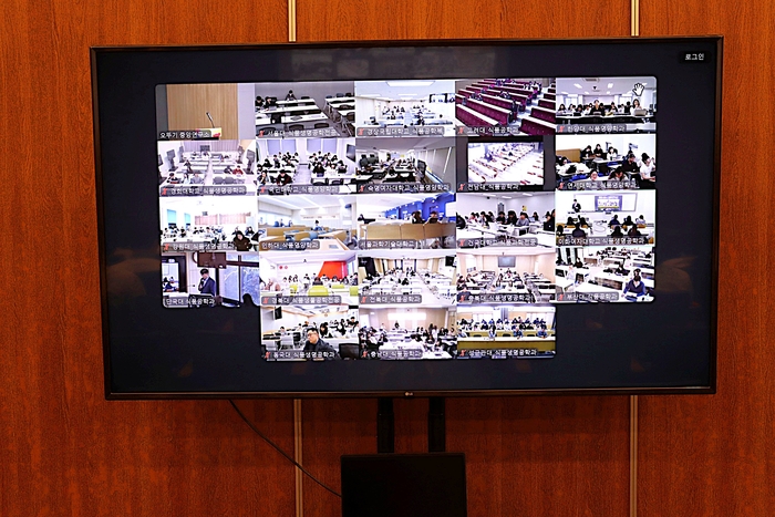 오뚜기함태호재단, 첨단강의실 활용 연합 심포지움 열어