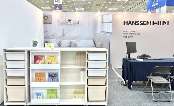 [유교전-베이비페어] 한샘, 코엑스 유교전서 샘키즈 가구 라인 소개