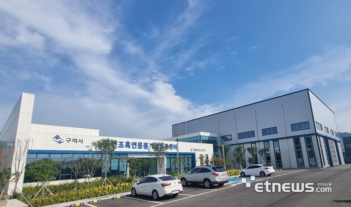 경북테크노파크 인조흑연응용기술연구센터 전경