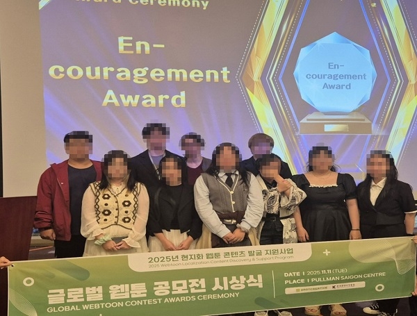 '글로벌 웹툰 공모전 시상식' 수상자와 시상 및 기념 촬영을 하고 있다. 사진=다온크리에이티브