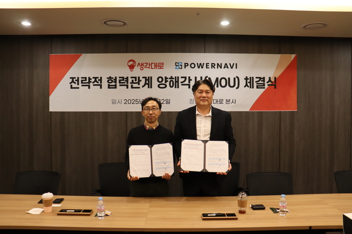 생각대로, 파워나비와 '라이더 안전 강화' MOU - 뉴스 썸네일 이미지