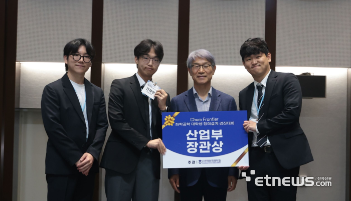 왼쪽부터 김민수 학생, 안재빈 학생, 김방희 한국화학공학회장, 김성우 학생