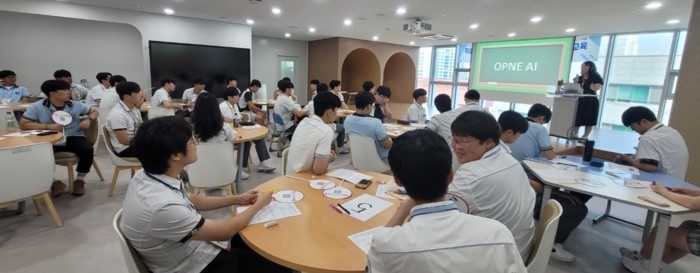 울산 직업계 고교생 대상 'SW미래채움' SW디지털 정보 교육