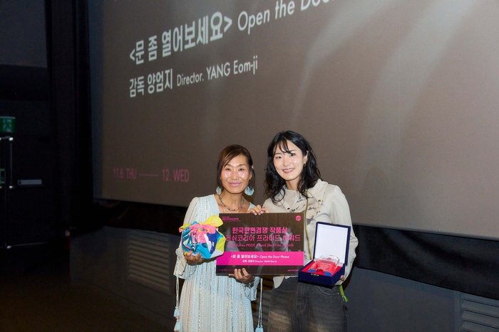 러쉬코리아, 서울국제프라이드영화제에 '프라이드 어워드' 신설