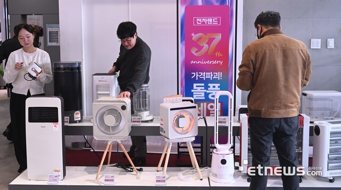 [포토] 쌀쌀해진 날씨, 난방기기 미리 준비하세요~