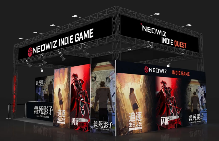 네오위즈, 중국 게임쇼 '위플레이 엑스포 2025' 참가