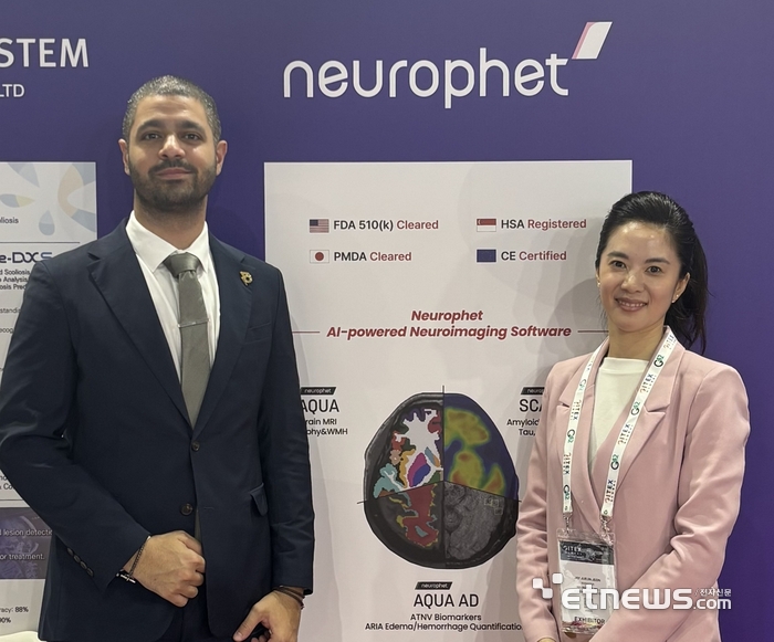 파디 나사르 모다위나 메디컬 핵의학·방사선치료 부문 영업 총괄 이사(왼쪽)와 전주은 뉴로핏 해외세일즈 매니저가 기념촬영했다.