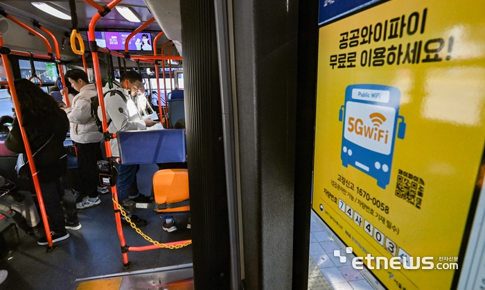 정부가 2026년 약 20% 감축한 버스 와이파이 예산을 국회에 제출한 것으로 알려진 가운데 예산 감축으로 9000여 개의 버스 와이파이가 운영 중단될 위기에 놓였다. 18일 서울 시내에서 운행중인 시내버스에 공공와이파이 사용 안내문이 붙어 있다.  이동근기자 foto@etnews.com