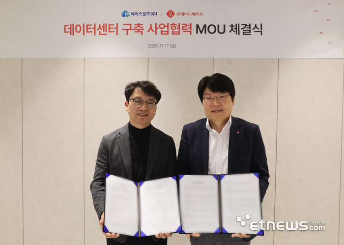 정인태 롯데이노베이트 CX사업 본부장(오른쪽)과 장규환 에이스공조 대표. [사진= 롯데이노베이트 제공]