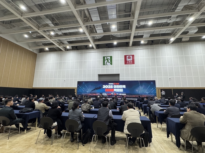 전북테크노파크는 18일부터 20일까지 청주 OSCO 전시장에서 열리는 '2025 대한민국 대드론 박람회(KOREA C-UAS)'에 참가한다.