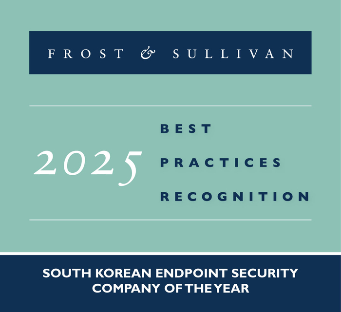 안랩, '올해의 한국 엔드포인트 보안 기업' 선정…7년 연속