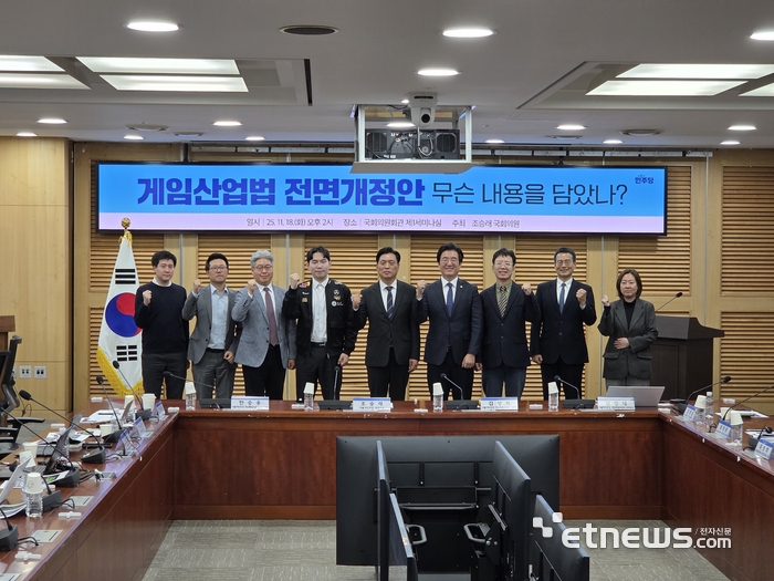 “바다이야기 법에서 게임문화법으로”…게임법 전면개정, 남은 쟁점은?