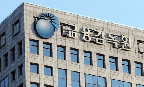 사진=금융감독원