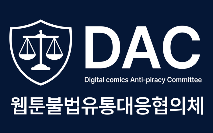 웹대협, 누누티비 운영자 항소심 형량 가중에 “엄벌 환영”