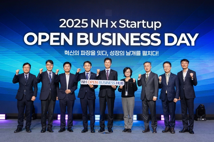 NH농협은행, '2025 NH오픈비즈니스데이' 개최 - 뉴스 썸네일 이미지