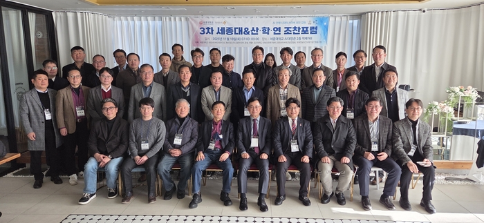 세종대 국방사이버안보연구소, 'AI 전쟁 시대 사이버 보안 강화' 포럼 개최