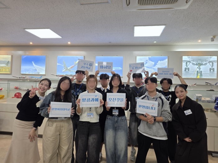 한양여자대학교는 지난 10월 20일 항공과 학생과 교수진들이 무주고등학교 학생들을 대상으 멘토링 프로그램을 진행했다. (사진=한양여대)