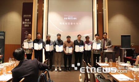 위드앤아이티, '2025 큐샌 파트너스데이' 성료...스토리지 전략·기술 방향 공유