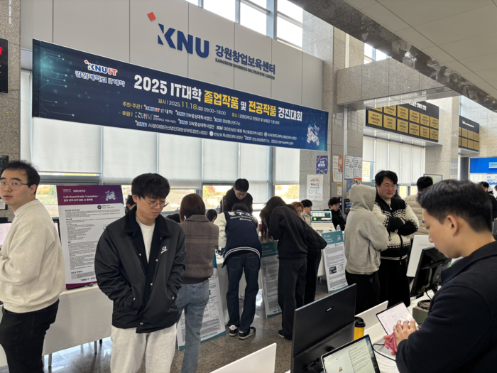 강원대 IT대학, 졸업·전공작품 경진대회 개최…대상은 'VR 유사촉각 버튼'