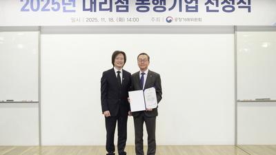 기사 썸네일