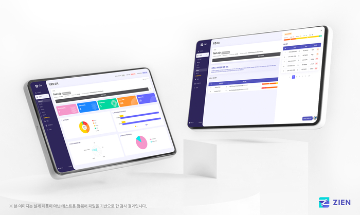 지엔 "로봇청소기 보안조사에 'Z-IoT' 활용...AI 자동화 검증이 대안" - 뉴스 썸네일 이미지