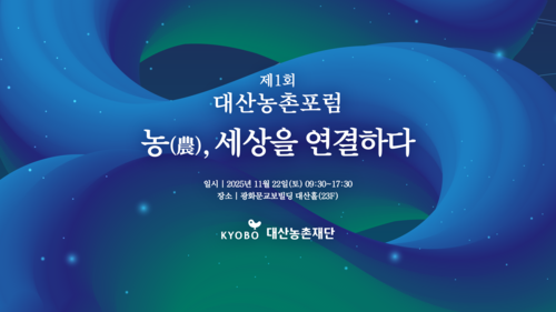 이미지=교보생명