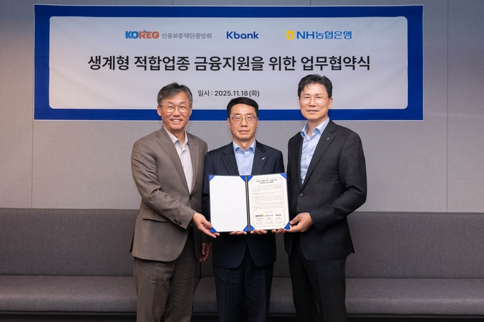 NH농협은행은 지난 18일 중구 소재 케이뱅크 본사에서 신용보증재단중앙회와 '생계형 적합업종 영위 소기업·소상공인 금융지원'을 위한 협약식을 가졌다. (오른쪽부터) NH농협은행 강태영 은행장, 신용보증재단중앙회 원영준 회장, 케이뱅크 최우형 은행장 사진제공=NH농협은행