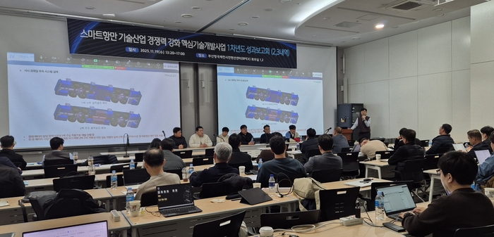 ACTS컨소시엄, 19일 '스마트항만 기술산업 경쟁력 강화 핵심기술개발사... - 뉴스 썸네일 이미지