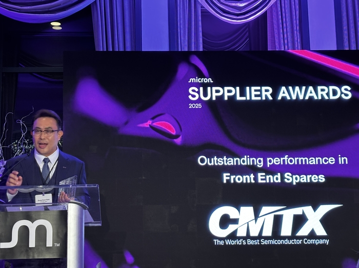씨엠티엑스, 마이크론 부품 최우수 공급사 선정