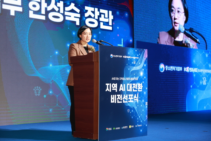 한성숙 중소벤처기업부 장관이 19일 경남 창원 컨벤션센터에서 열린 '지역 AI 대전환 비전선포식'에서 인사말을 하고 있다.