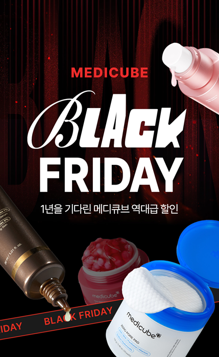 에이피알, 메디큐브 블랙프라이데이 막판 추가특가 이벤트