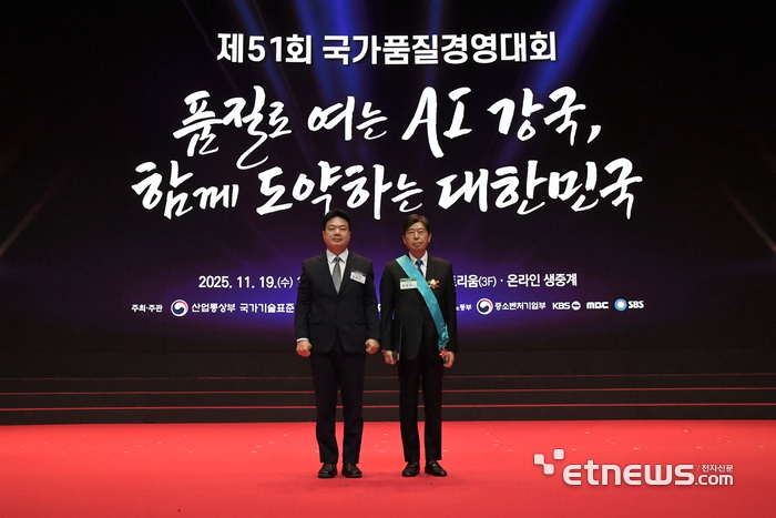 김대자 산업통상부 국가기술표준원장과 제51회 국가품질경영대회 금탑산업훈장을 수상한 유양석 서연이화 회장(오른쪽)이 기념 사진을 촬영하고 있다. 표준협회 제공