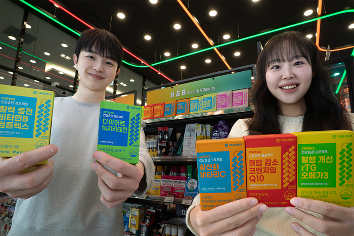 모델이 세븐일레븐에서 선보인 건강기능식품 '2주 건강습관 프로젝트' 시리즈를 소개하고 있다.