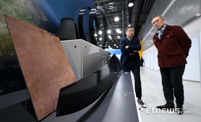 [포토] 탄소섬유 소재의 다양한 부품들