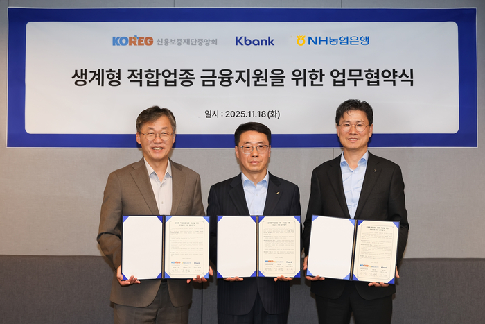 지난 18일 케이뱅크 본사 대회의실에서 최우형 케이뱅크 은행장, 원영준 신용보증재단중앙회 회장, 강태영 NH농협은행 은행장(왼쪽부터 순서대로)이 업무협약식에 참석해 기념촬영을 하고 있다.