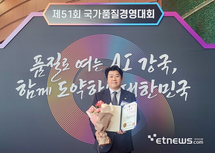 홍성욱 ICT시험인증연구소장이 시상식 후 기념촬영했다.